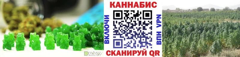 Печенье с ТГК марихуана  Купить  Урус-Мартан 