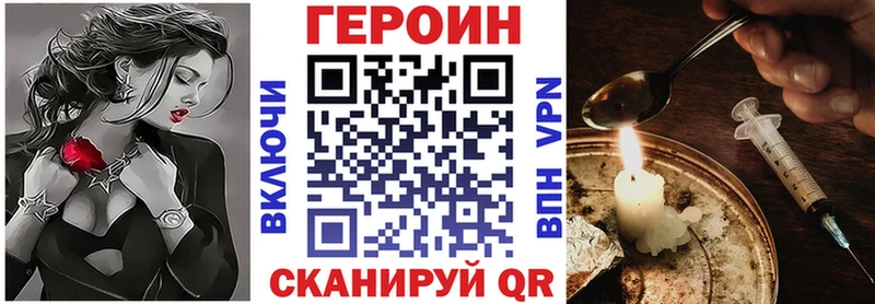 Купить Урус-Мартан ГЕРОИН Афган