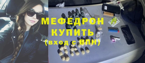 ALPHA-PVP Покачи