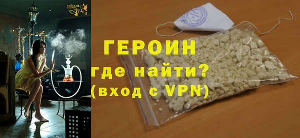 ALPHA-PVP Покачи