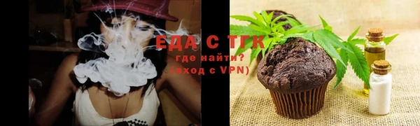 ALPHA-PVP Покачи