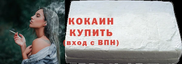 COCAINE Покров