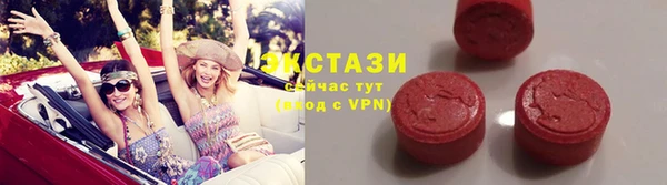 ALPHA-PVP Покачи