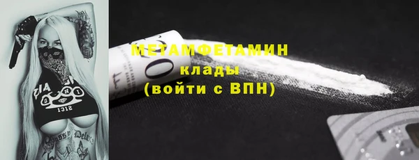 ALPHA-PVP Покачи