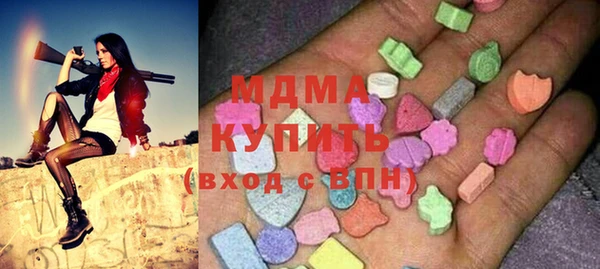 мяу мяу кристалл Покровск