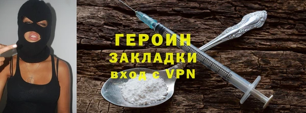 COCAINE Покров