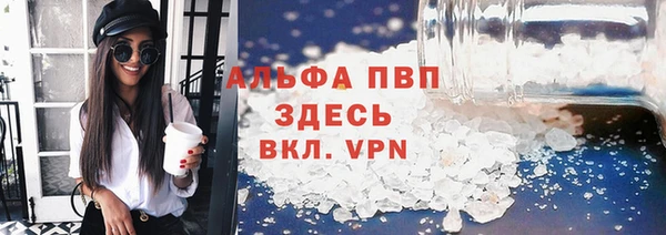 мяу мяу кристалл Покровск
