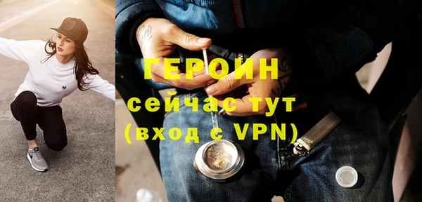 мяу мяу кристалл Покровск