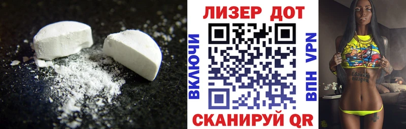Купить Урус-Мартан Лсд 25 экстази кислота