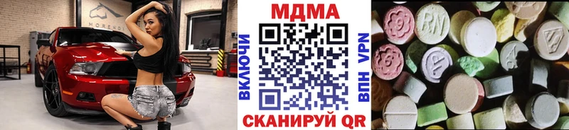 MDMA Molly Урус-Мартан