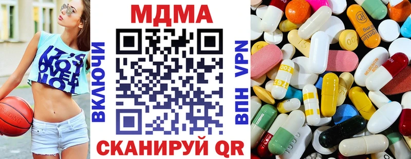 Купить  Урус-Мартан  MDMA VHQ 
